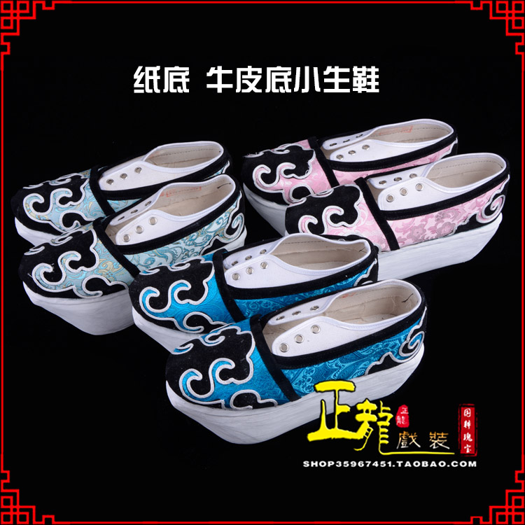 常山戏曲厚底靴古装鞋舞台越剧鞋三义斋纸底小生鞋