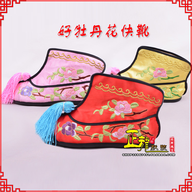 常山戏鞋武旦女薄底彩花快靴武旦靴 好牡丹花快靴