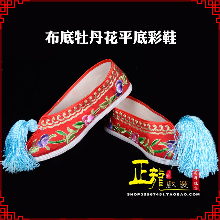 常山秀禾鞋花旦鞋绣花鞋三义斋布底牡丹花平底彩鞋