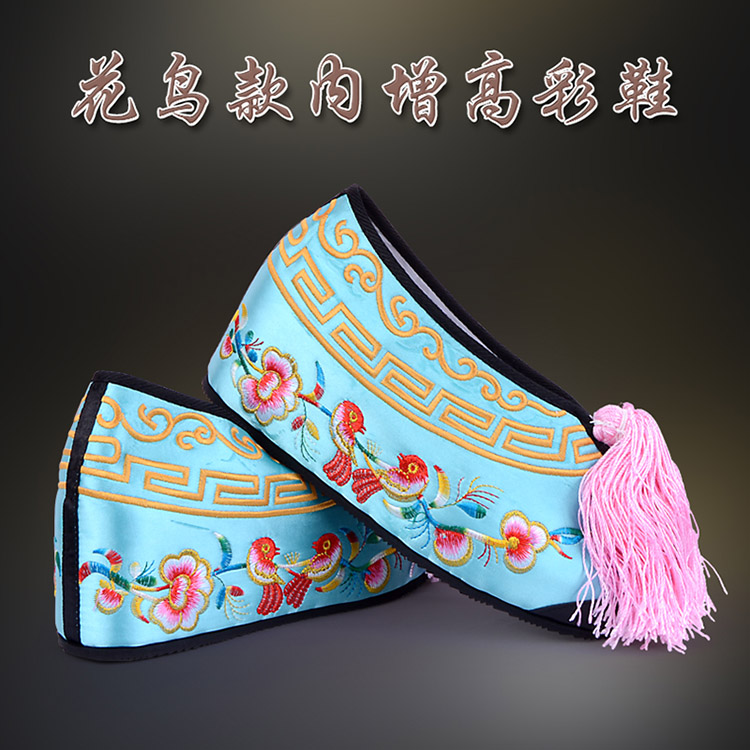 常山彩鞋花旦绣花鞋 舒适款花鸟内高彩鞋
