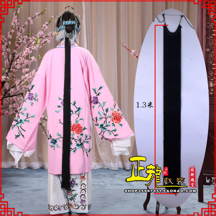 常山花旦包头假发辫子 真丝线帘