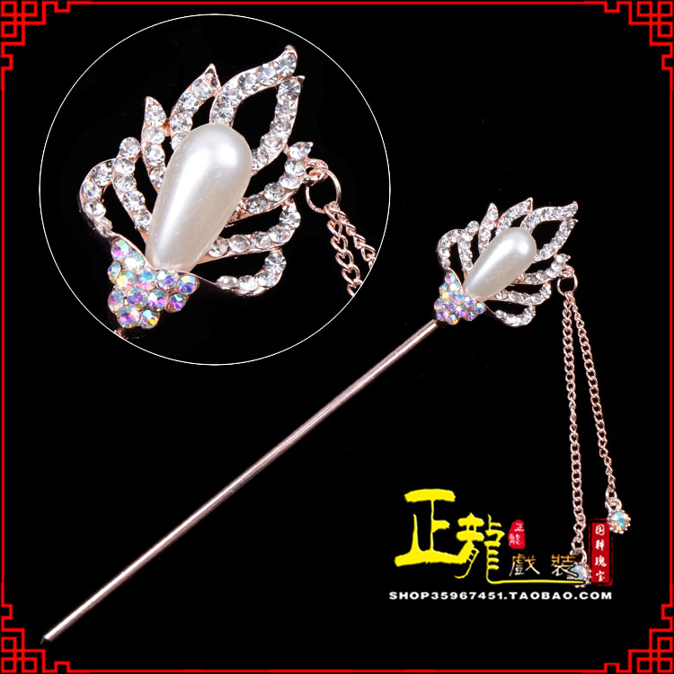 常山花旦小姐青衣头饰簪子 火焰发簪