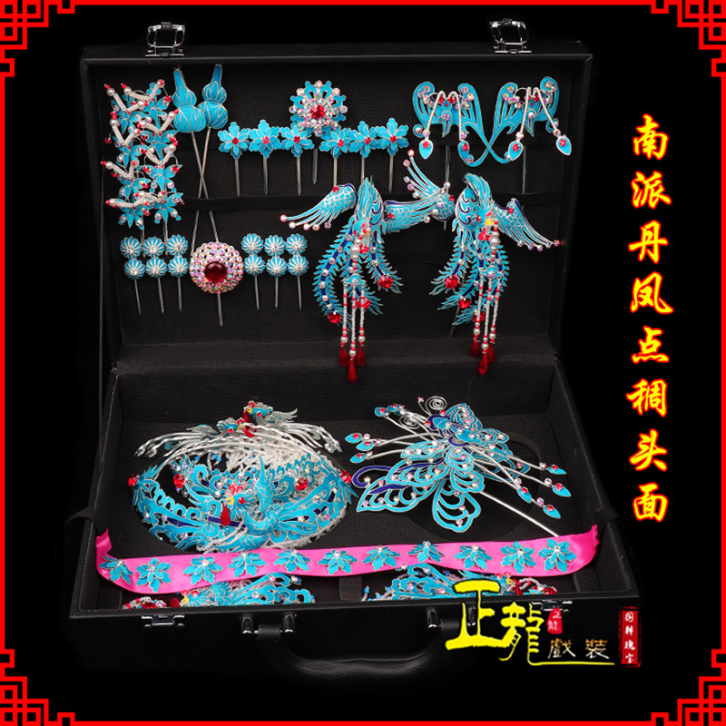 常山戏曲古装戏剧头饰花旦包头青衣小姐头面 点绸小套头面