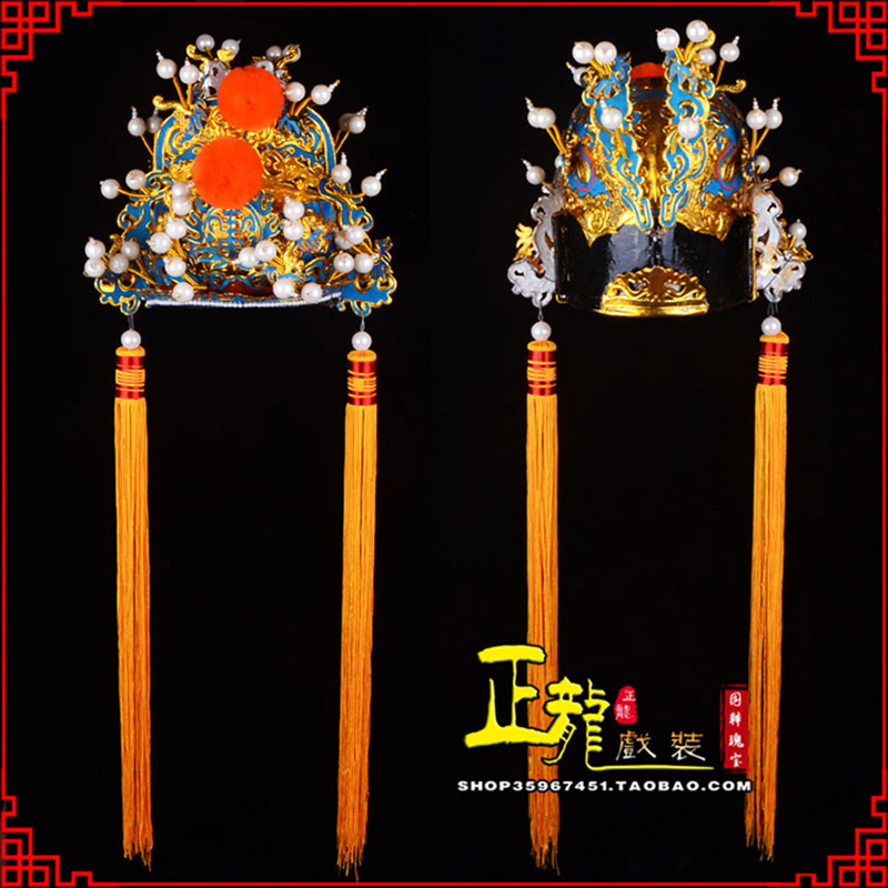 常山戏曲盔帽舞台演出古装影视皇帝皇上王爷便王帽 皇帽