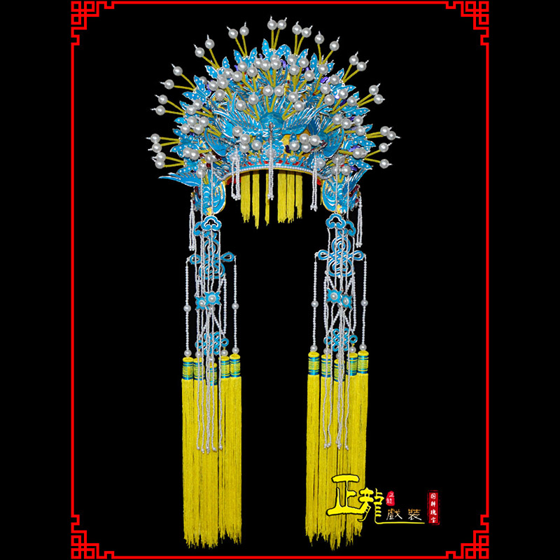 常山盔帽贵妃醉酒凤冠霞帔新娘头饰 五凤凤冠
