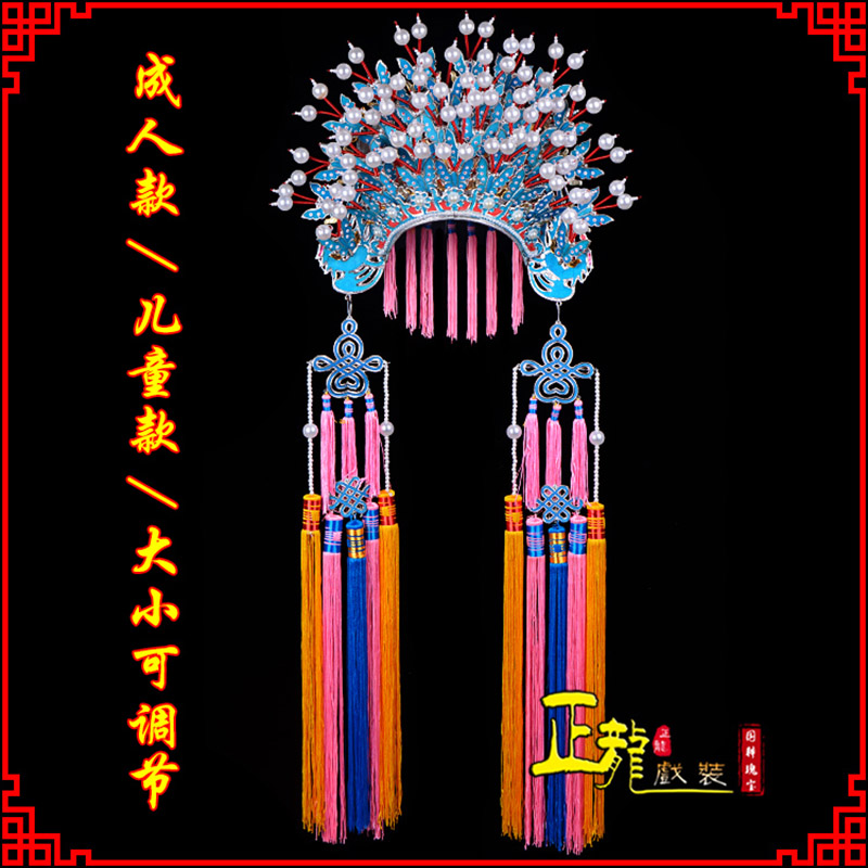 常山新娘头饰国潮摄影贵妃醉酒 蝴蝶凤冠