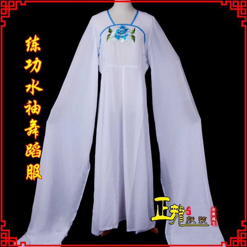 常山花旦影楼古装水袖舞蹈服 胸花连衣裙