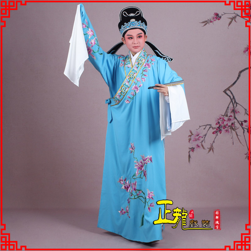 常山梁祝小生褶子道袍 斜领玉兰花小生衣