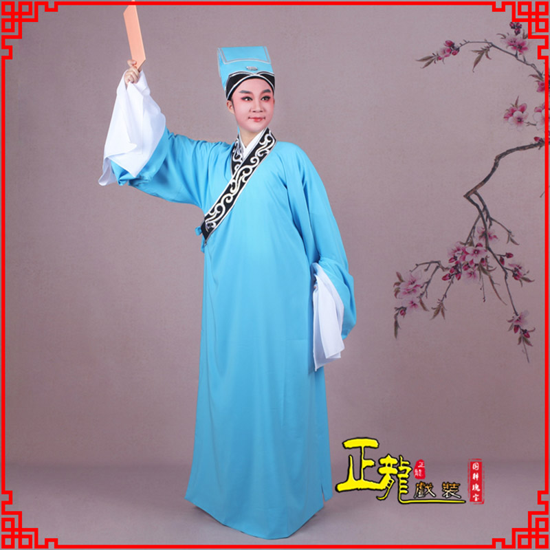 常山书生褶子才子舞蹈服 草勾素领花小生衣