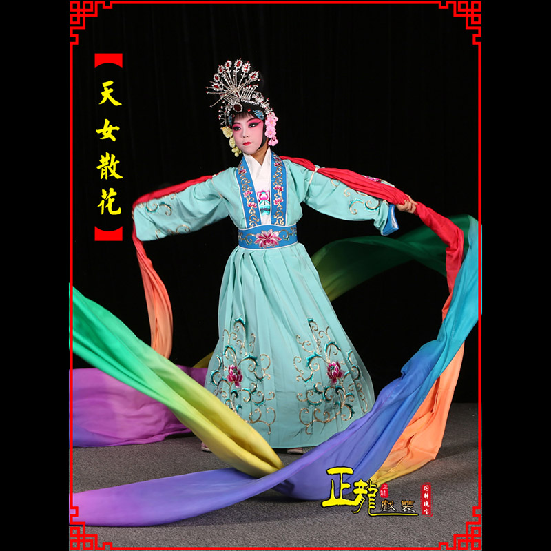 常山京剧豫剧花旦女青衣水袖舞蹈天女散花