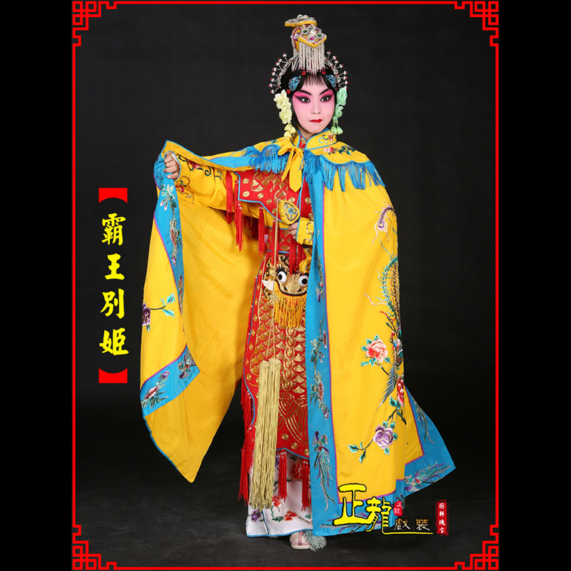 常山花旦霸王别姬服鱼鳞甲虞姬服