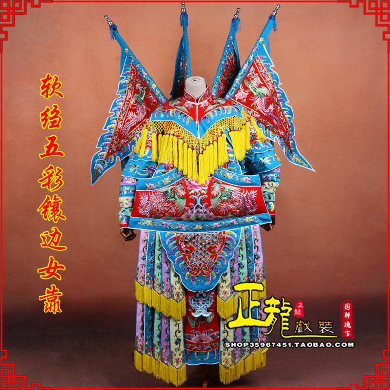 常山穆桂英刀马旦武旦 软绉五彩镶边女靠