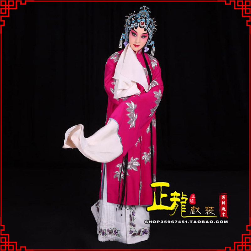 常山花旦锁麟囊青衣褶子 薛湘灵青衣披