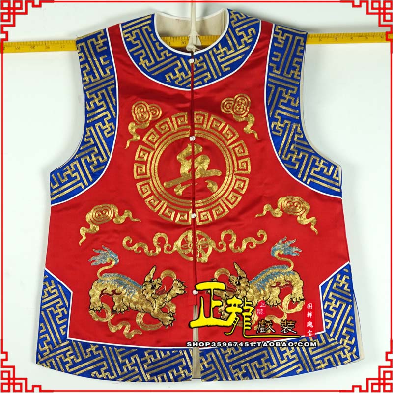 常山衙役坎坎肩士兵 麒麟兵坎