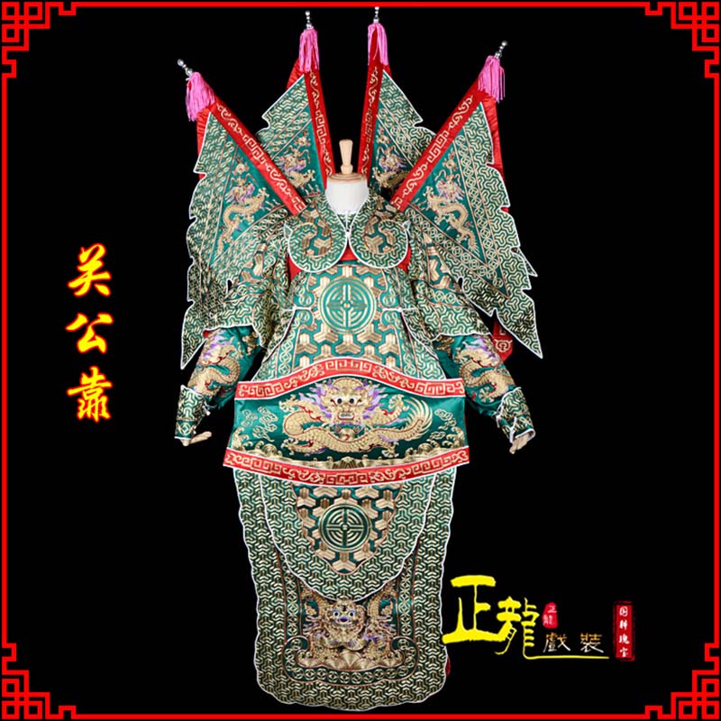 常山武将关公靠