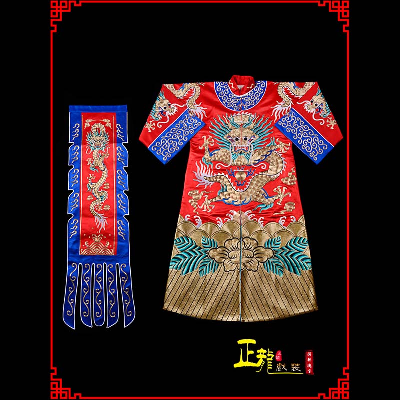 常山武生戏服坐龙龙套