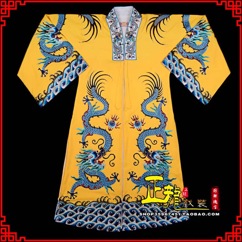 常山舞台演出服皇帝皇上皇披龙袍